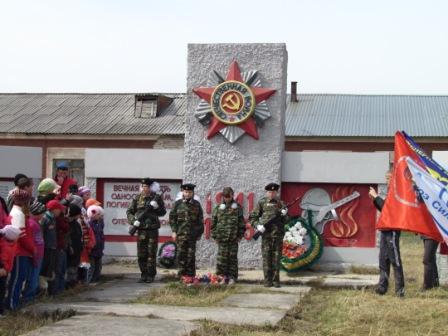 Марш победы