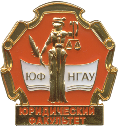 Гуманитарные и правовые проблемы современной России
