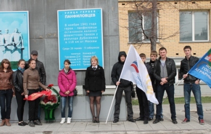 Вечная память героям