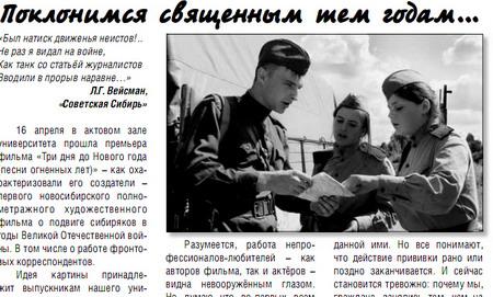 Вестник аграрного университета №4