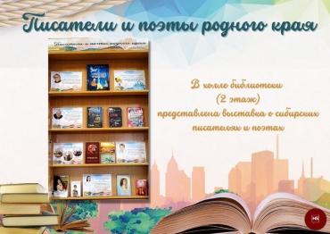 Выставка