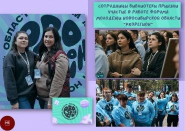 Форум