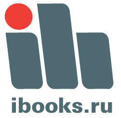Доступ к электронно-библиотечной системе «Айбукс»