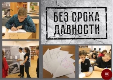 Акция