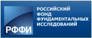 РФФИ РФФИ