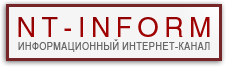 Информационный интернет-канал Информационный интернет-канал